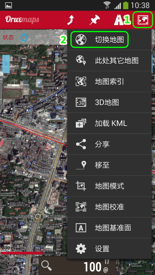 OruxMaps调用离线地图1